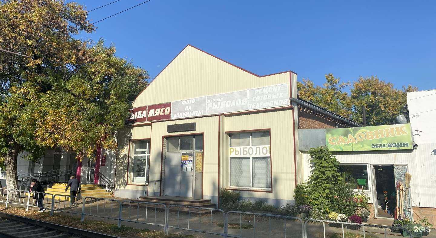 Отзывы на компанию Мясной магазин в Краснодаре c фото - фотография 2 из 2