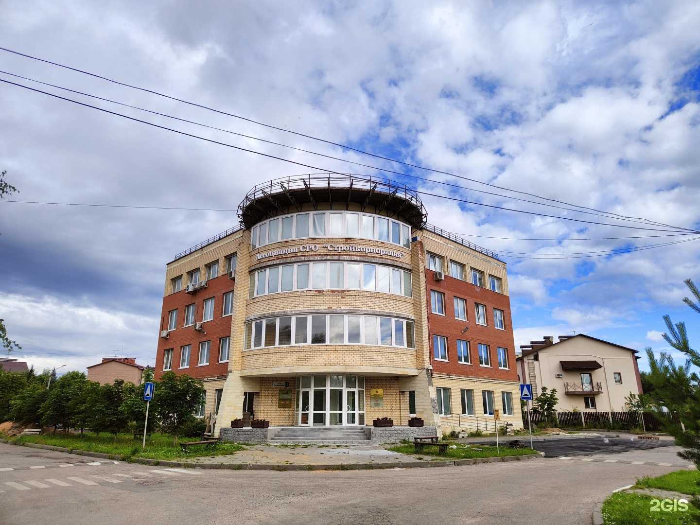 Отзывы на компанию Инвестстрой в Пушкине c фото - фотография 2 из 2