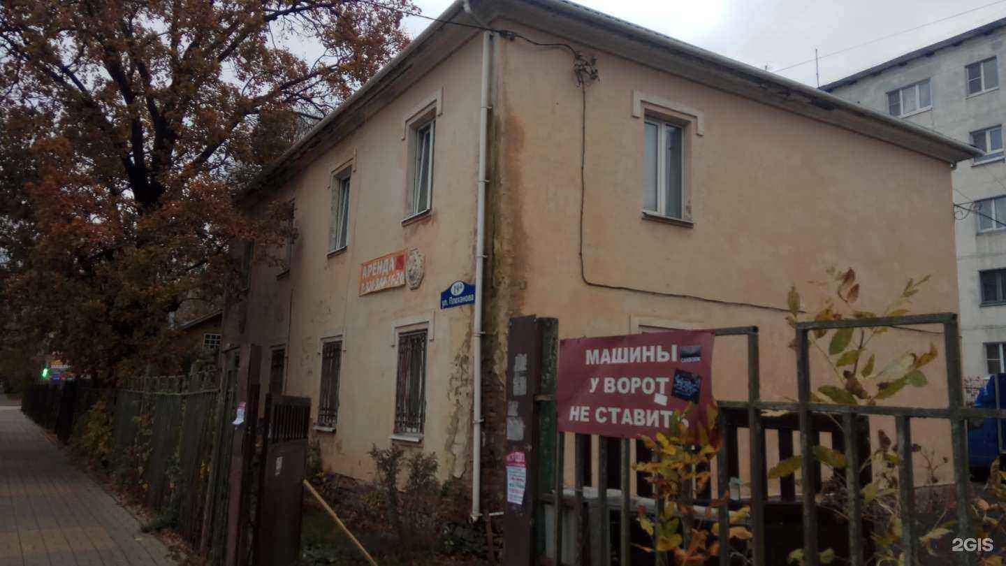 Отзывы на компанию Атлант грузчики в г. Калуга c фото