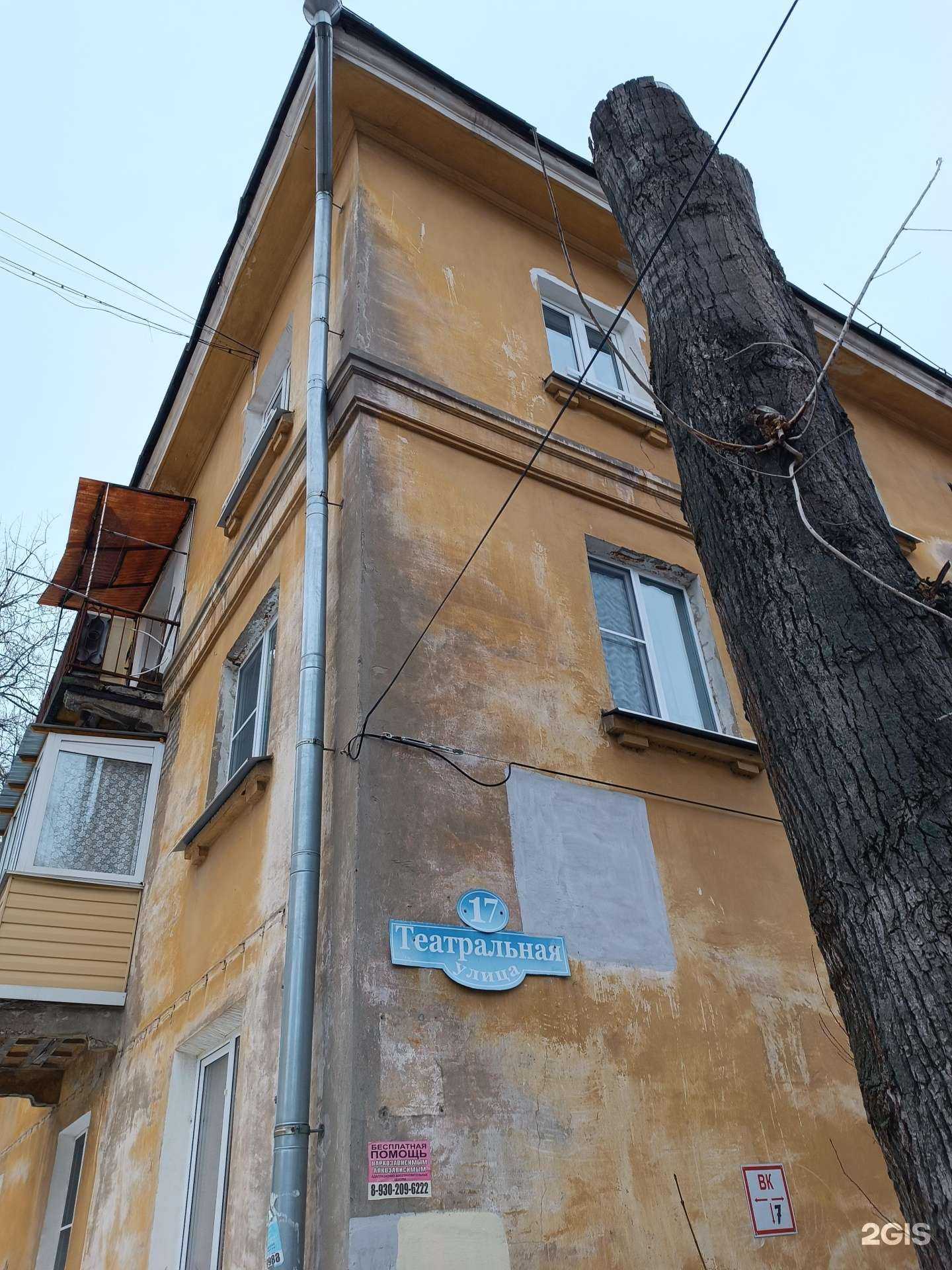 Отзывы на компанию Бухотчетность в Кстове c фото - фотография 2 из 2