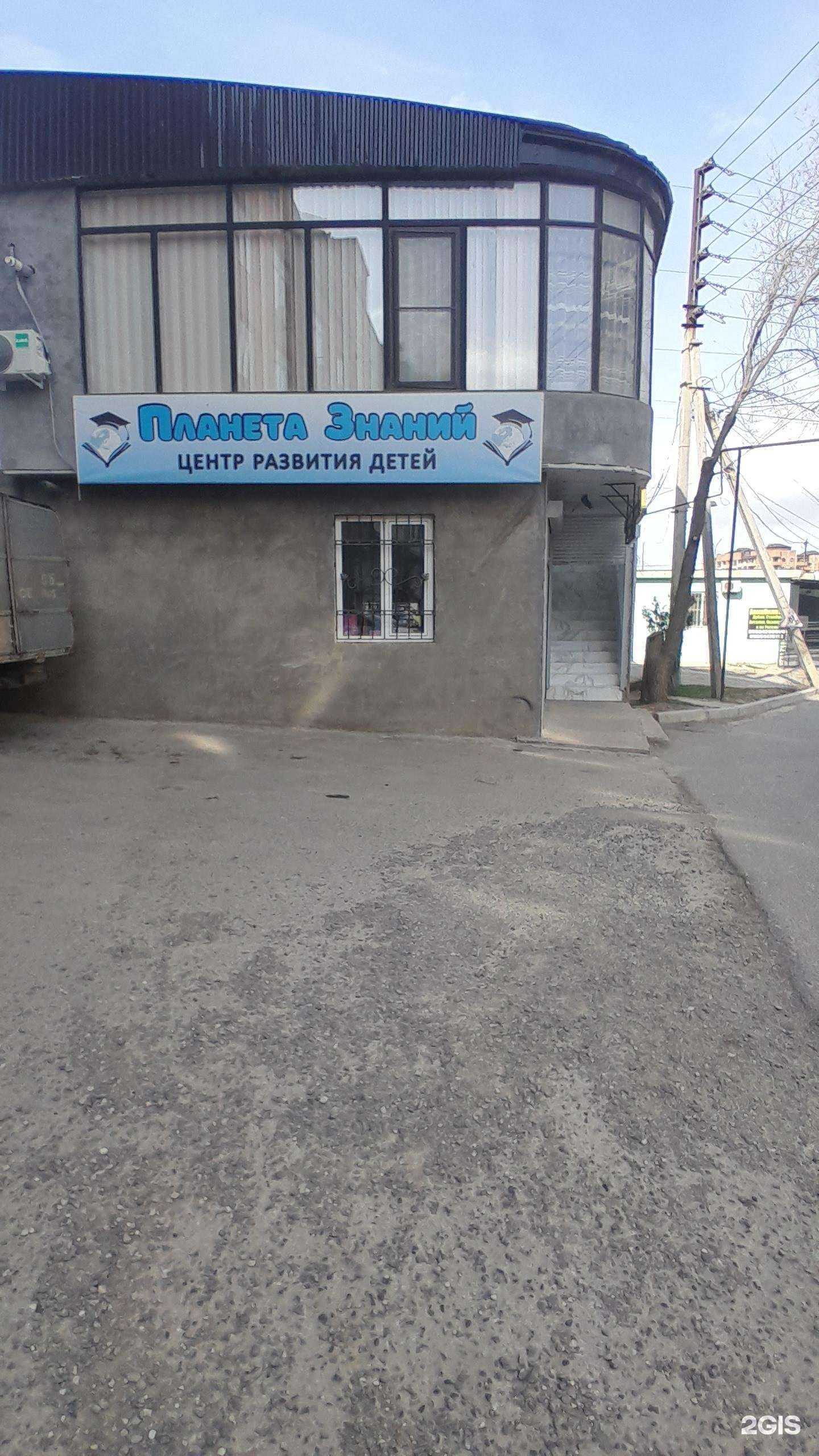 Отзывы на компанию Планета знаний в г. Махачкала c фото