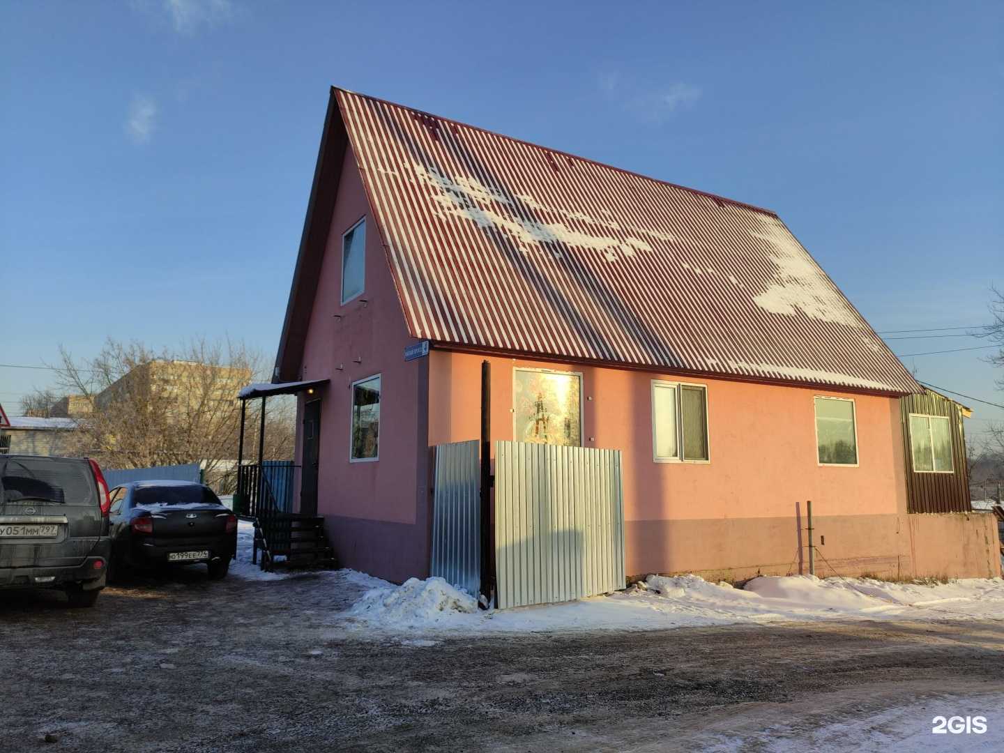 Отзывы на компанию Рыболовный магазин в Истре c фото - фотография 2 из 2