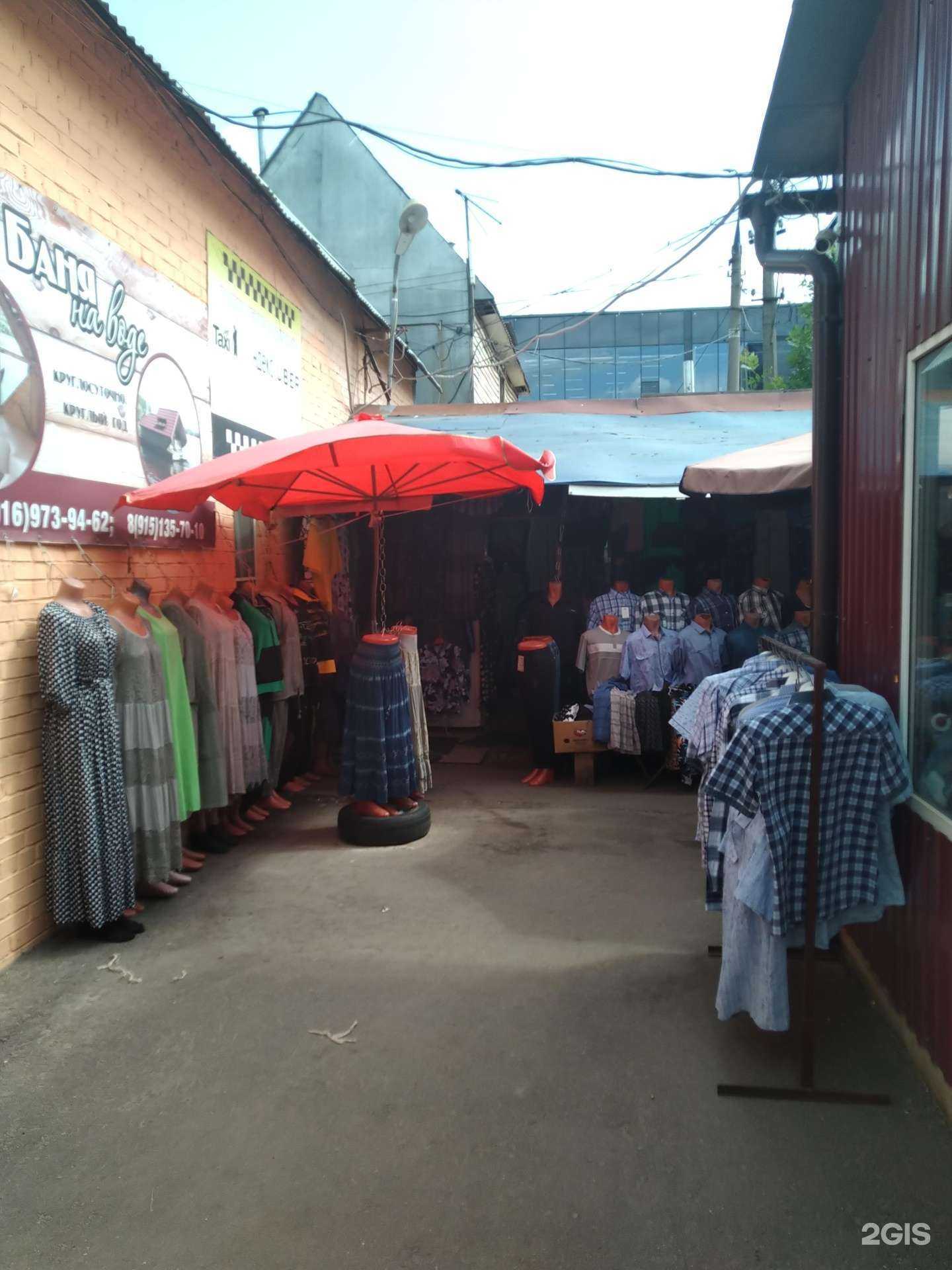 Отзывы на компанию Магазин одежды в г. Долгопрудный c фото