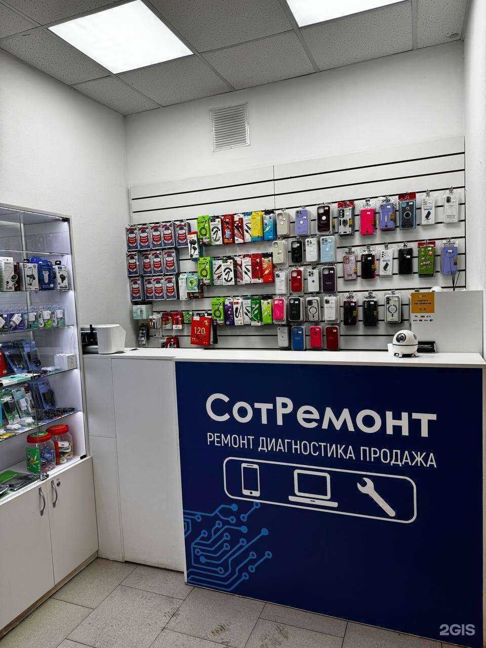 Отзывы на компанию СотРемонт в г. Казань c фото