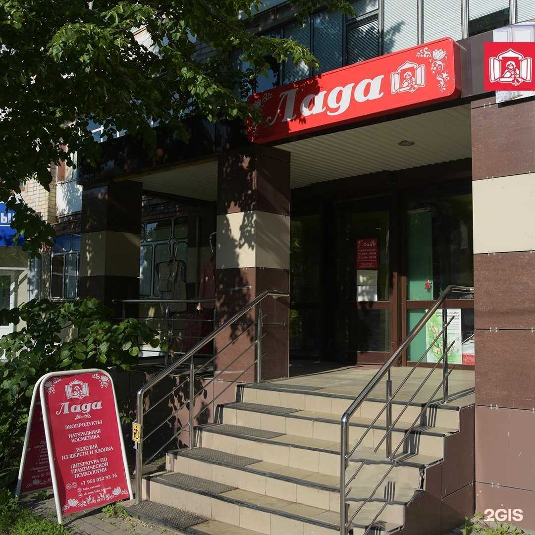 Отзывы на компанию Лада в Саранске c фото