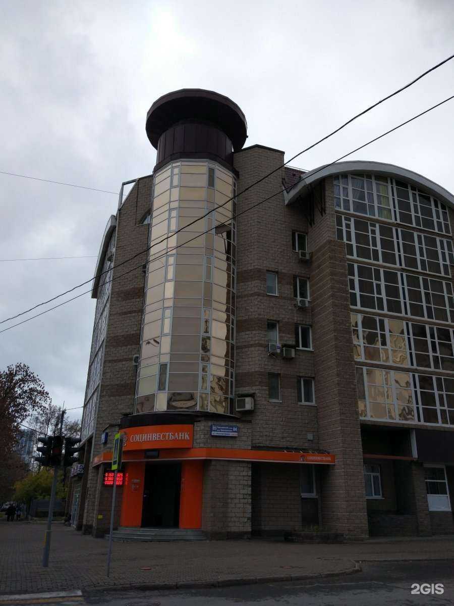 Отзывы на компанию Device в Уфе c фото - фотография 2 из 2