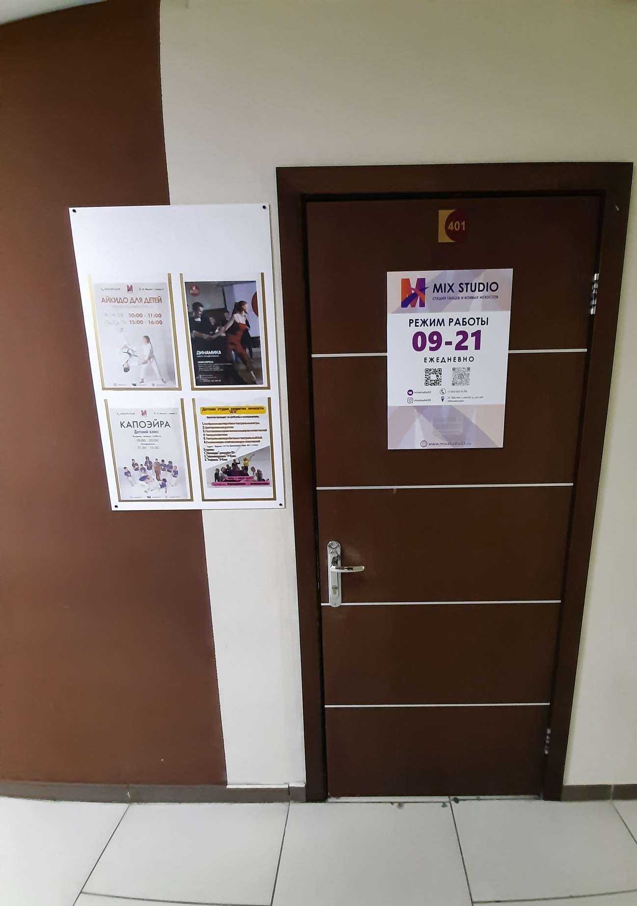 Отзывы на компанию Mix studio в Омске c фото