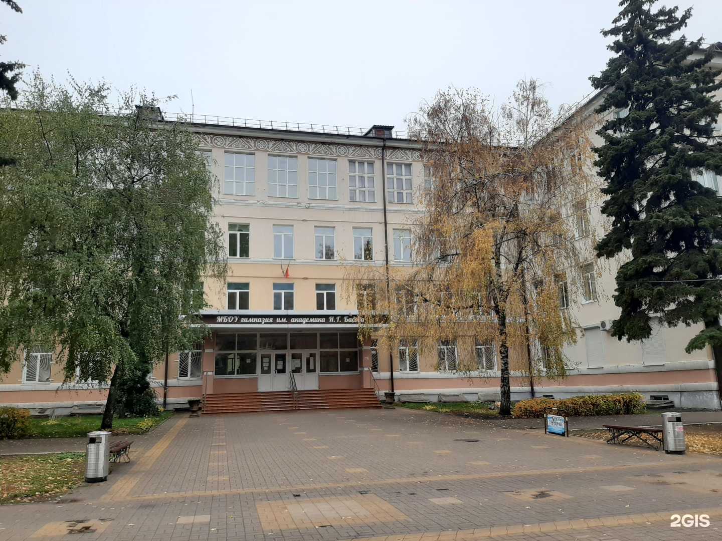 Отзывы на компанию Гимназия им. академика Н.Г. Басова в г. Воронеж c фото