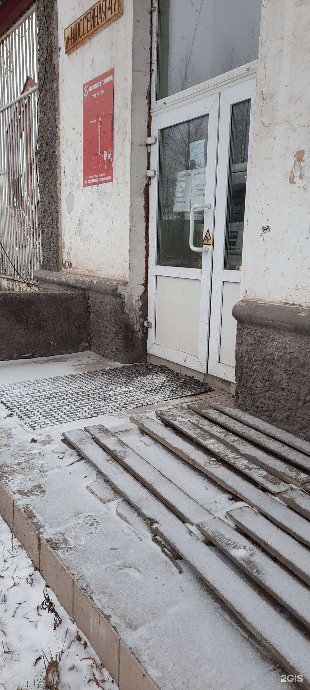 Отзывы на компанию Ферратор механикс в Краснокамске c фото