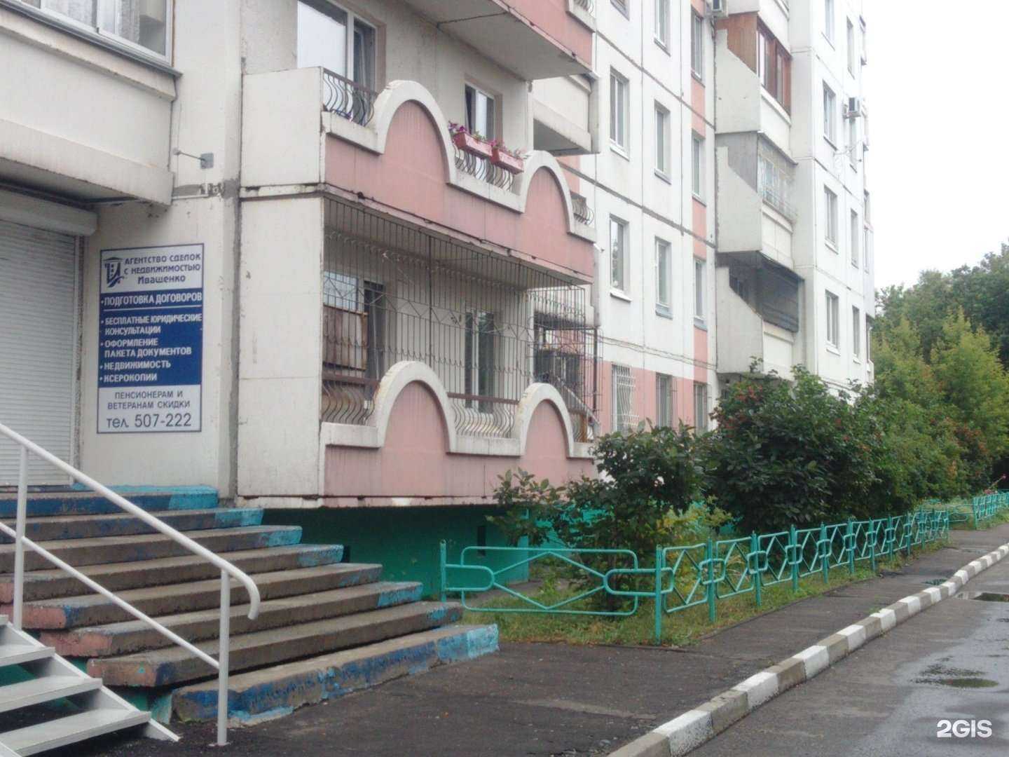 Отзывы на компанию Агентство сделок с недвижимостью Иващенко в г. Омск c фото