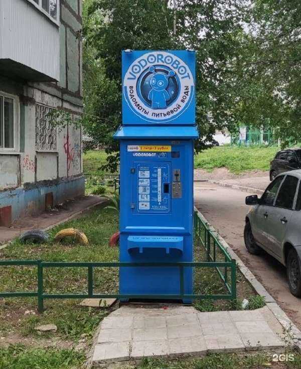 Отзывы на компанию Vodorobot в г. Новокуйбышевск c фото