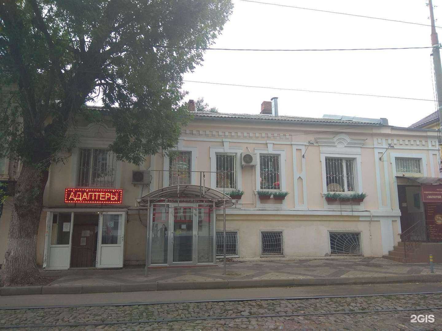 Отзывы на компанию Ab_studio в Краснодаре c фото - фотография 2 из 2