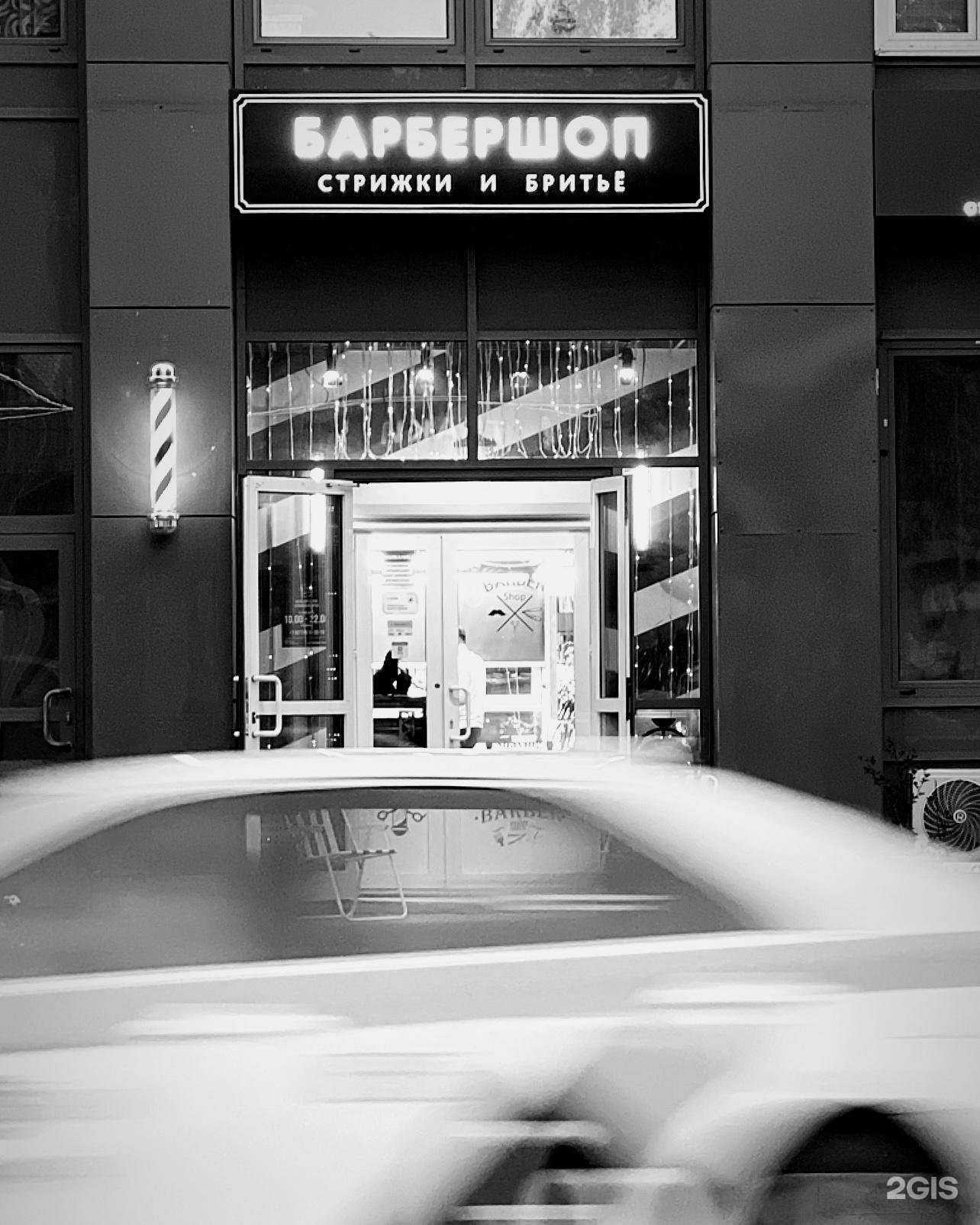 Отзывы на компанию Mr.Lok в г. Дзержинский c фото