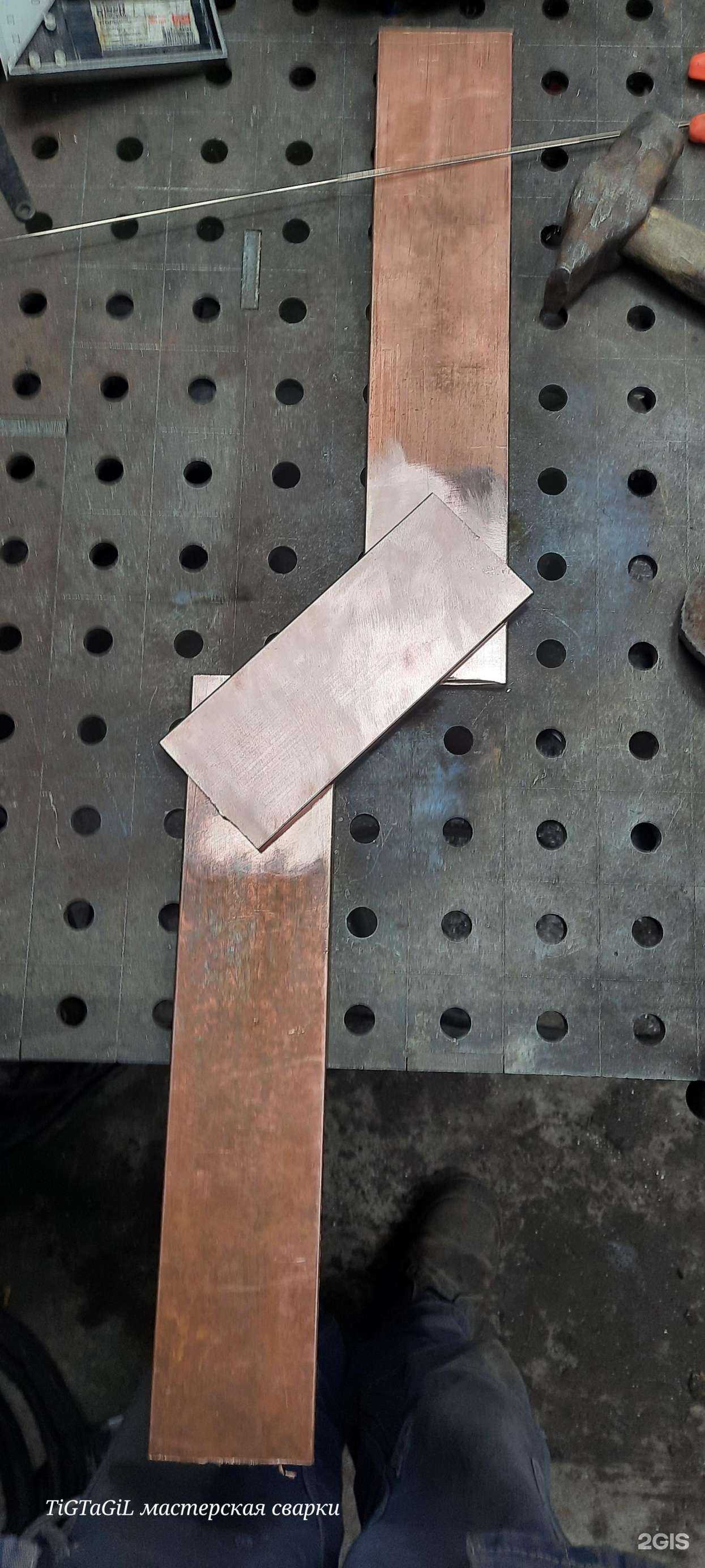 Отзывы на компанию Tig Tagil в г. Нижний Тагил c фото