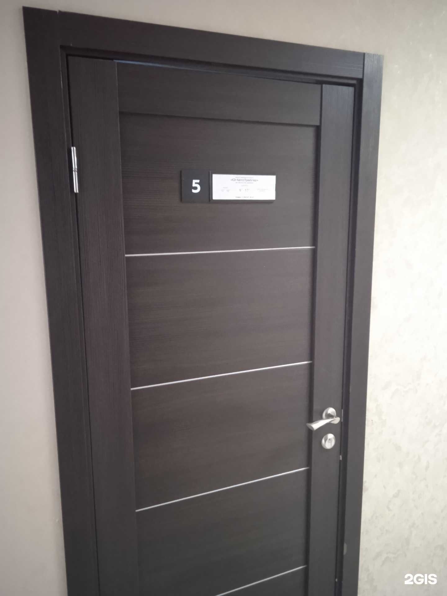 Отзывы на компанию Югавтотрейлер в г. Ставрополь c фото