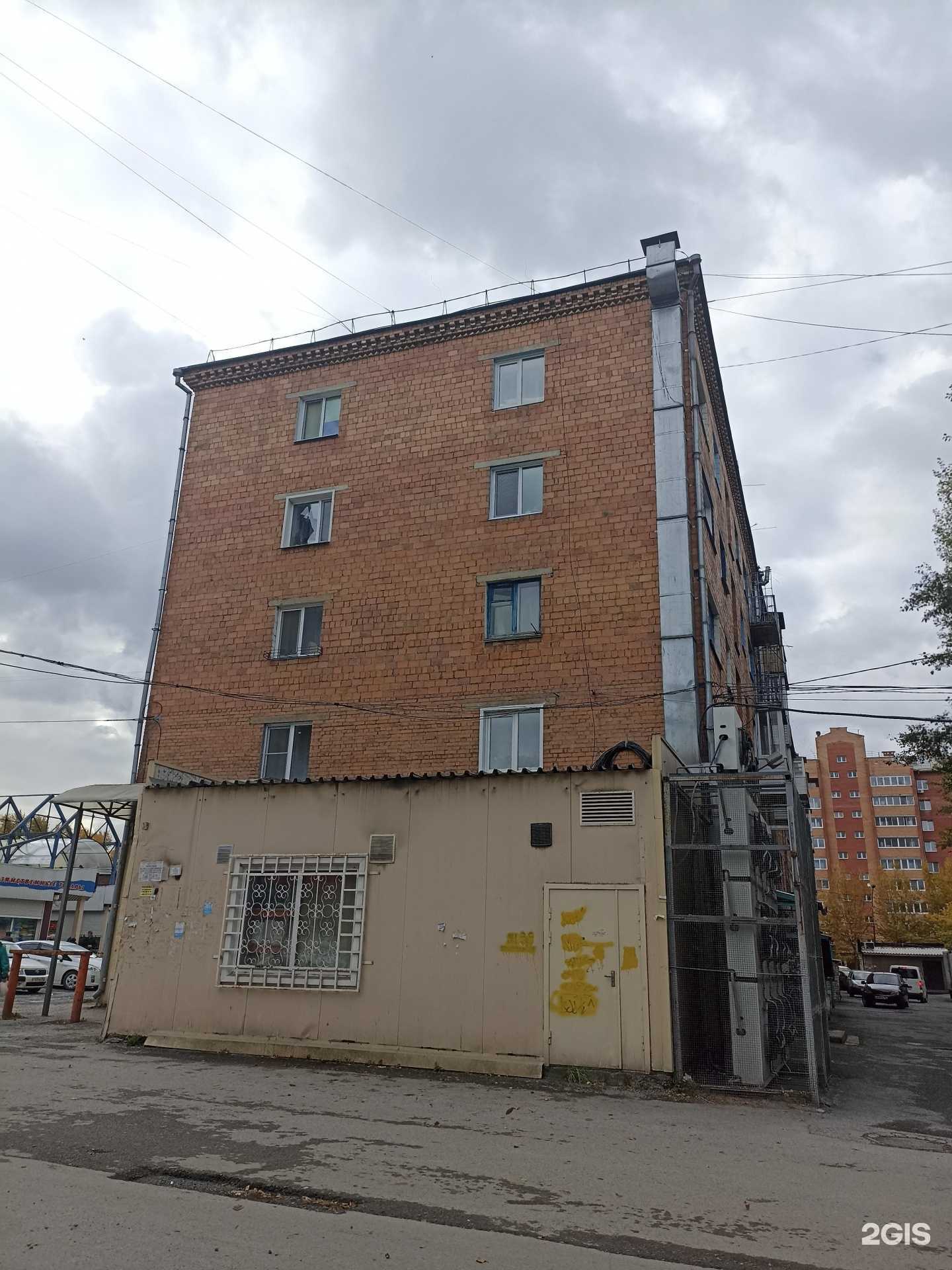 Отзывы на компанию Мясоешька в Ачинске c фото - фотография 2 из 2