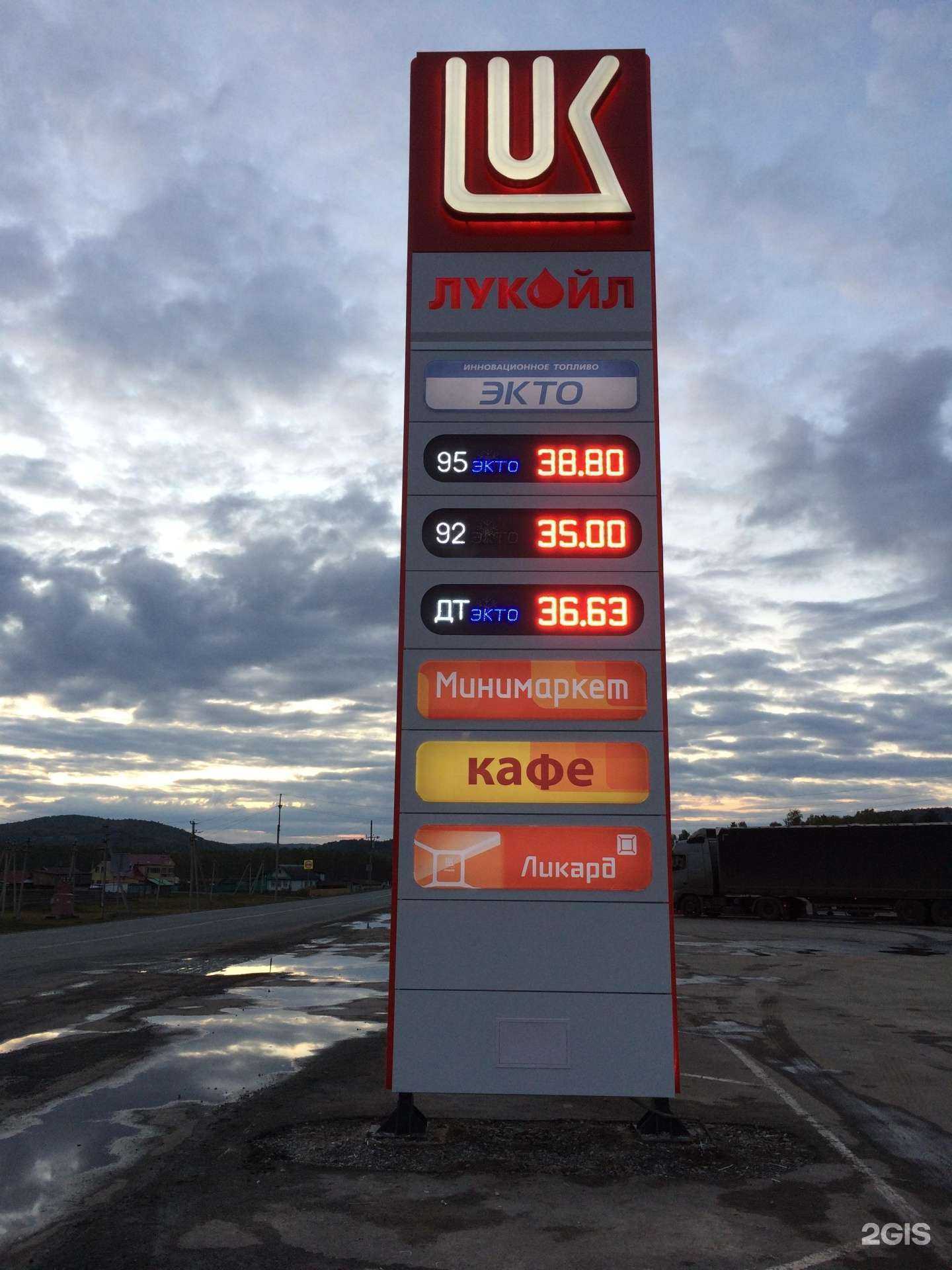 Отзывы на компанию Неон-сити в г. Уфа c фото