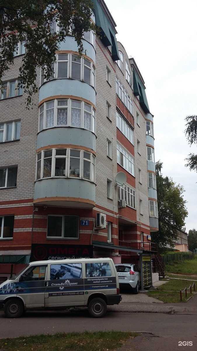 Отзывы на компанию Омега в Кирове c фото - фотография 2 из 2