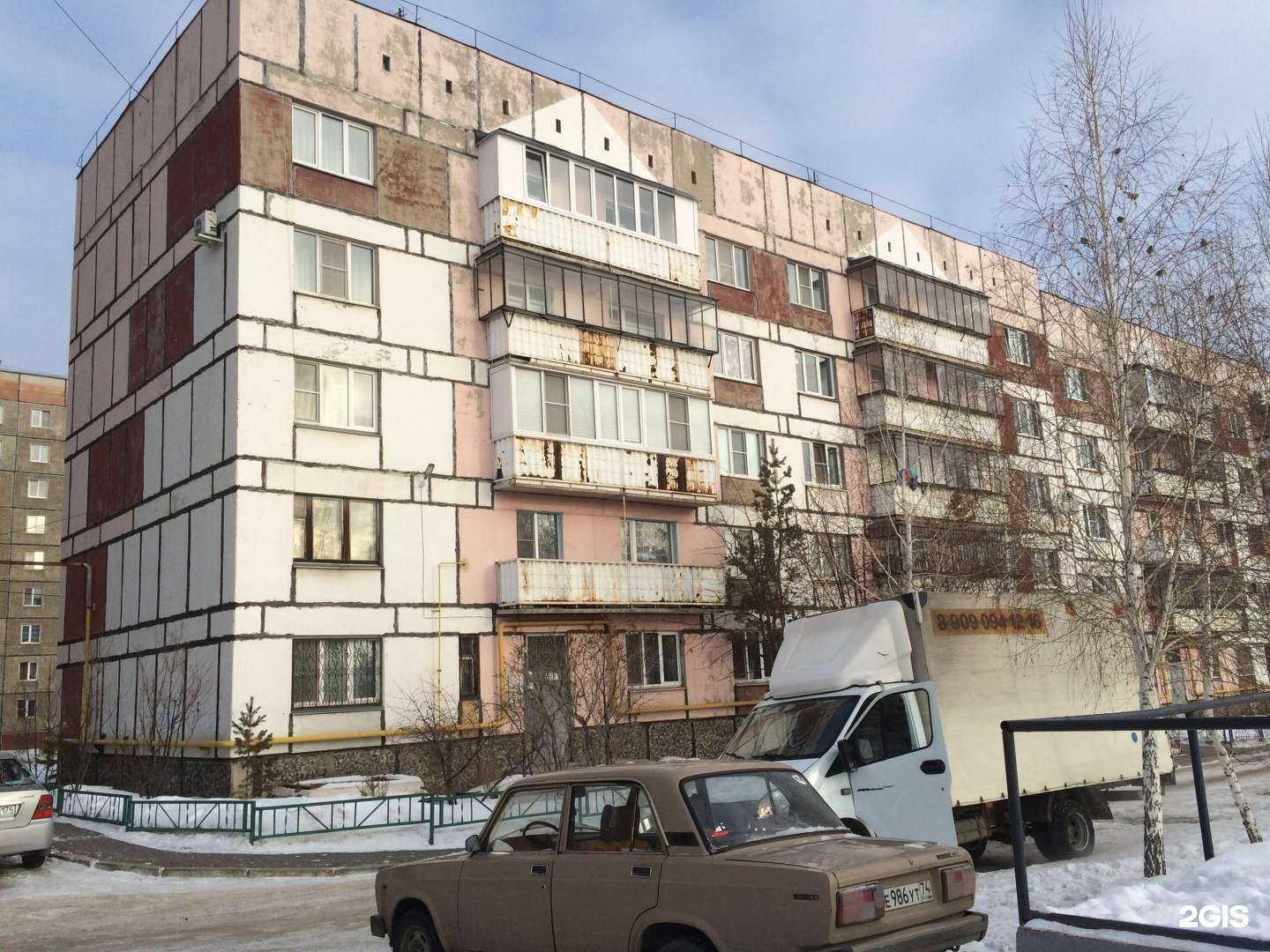 Отзывы на компанию Гениос в Магнитогорске c фото