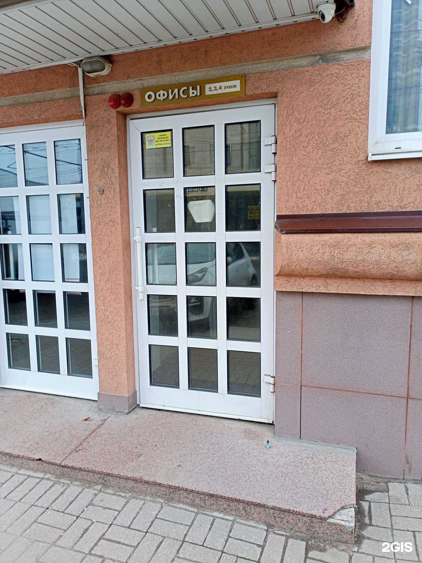 Отзывы на компанию Cosmy в г. Иваново c фото