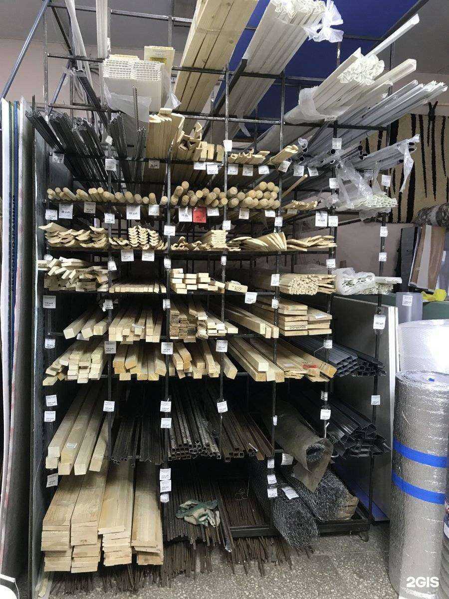 Отзывы на компанию Товары для ремонта в г. Тольятти c фото