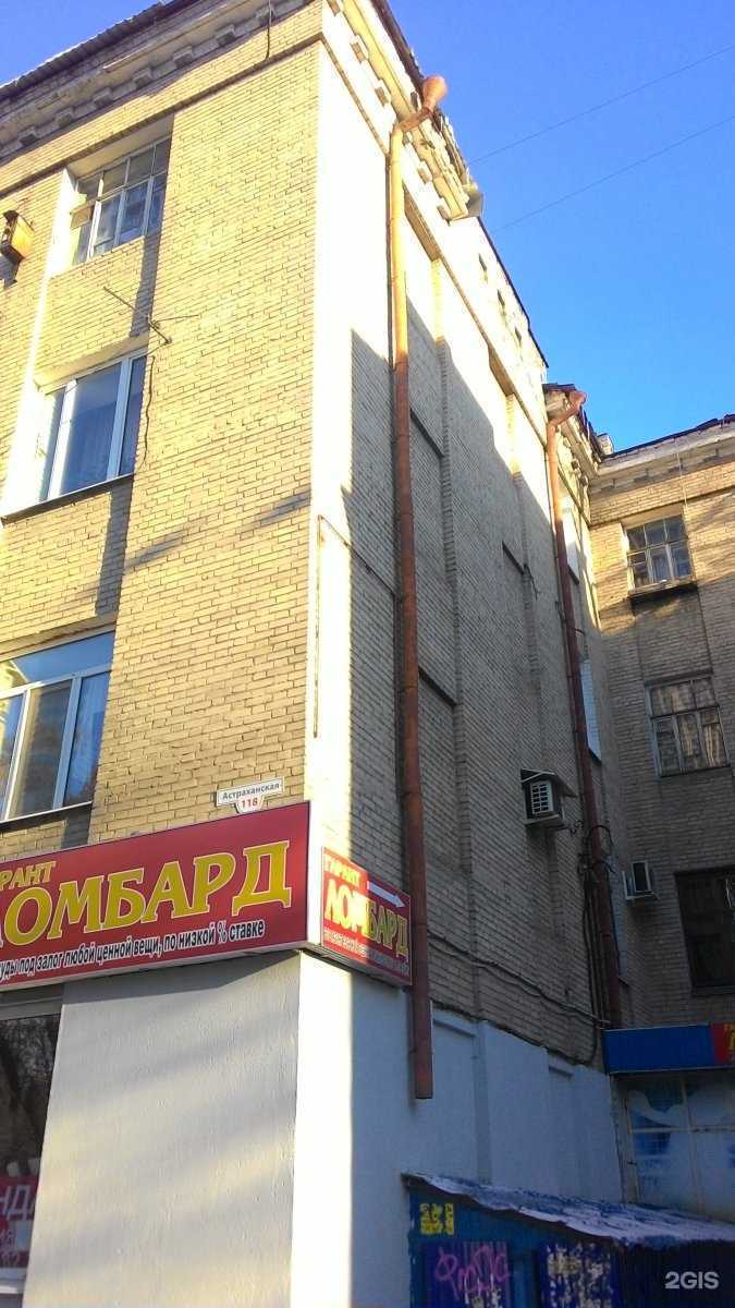 Отзывы на компанию Мастерская по ремонту обуви и изготовлению ключей в Саратове c фото - фотография 2 из 2