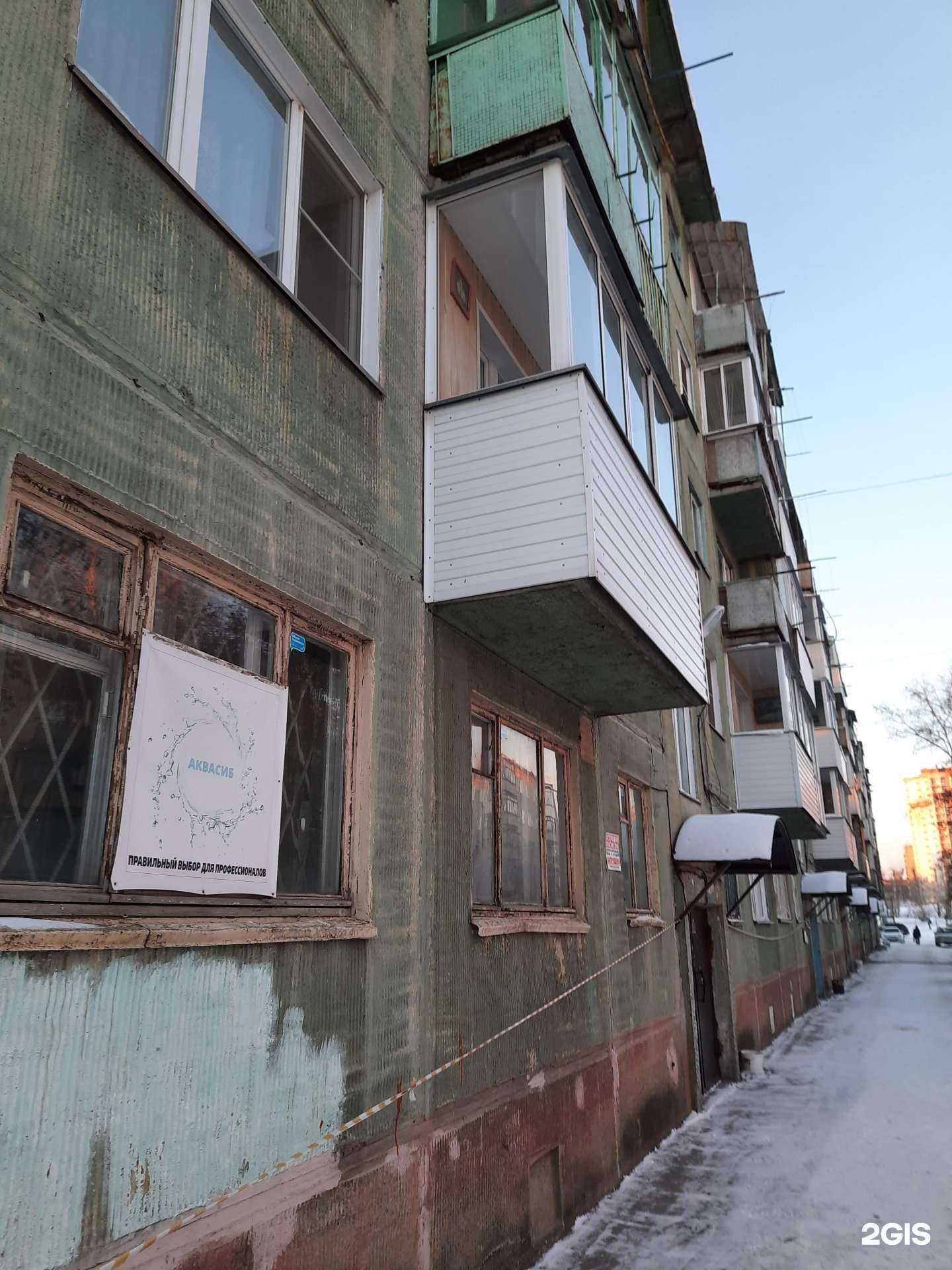 Отзывы на компанию Аквасиб в Новосибирске c фото - фотография 2 из 2