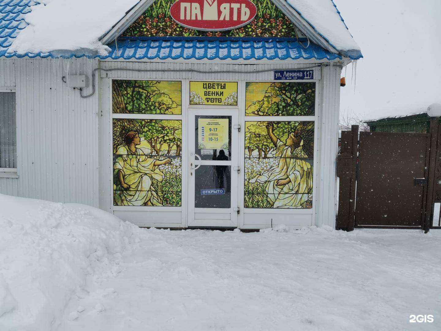 Отзывы на компанию Память в Мелеузе c фото