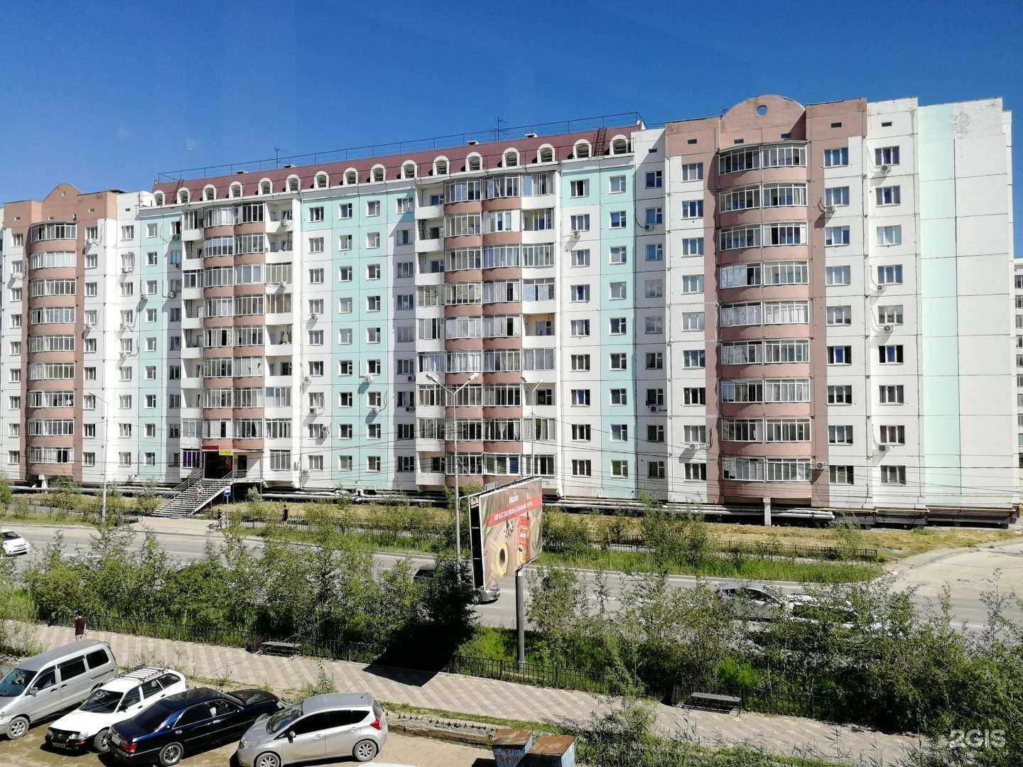 Отзывы на компанию Smart в Якутске c фото - фотография 2 из 2