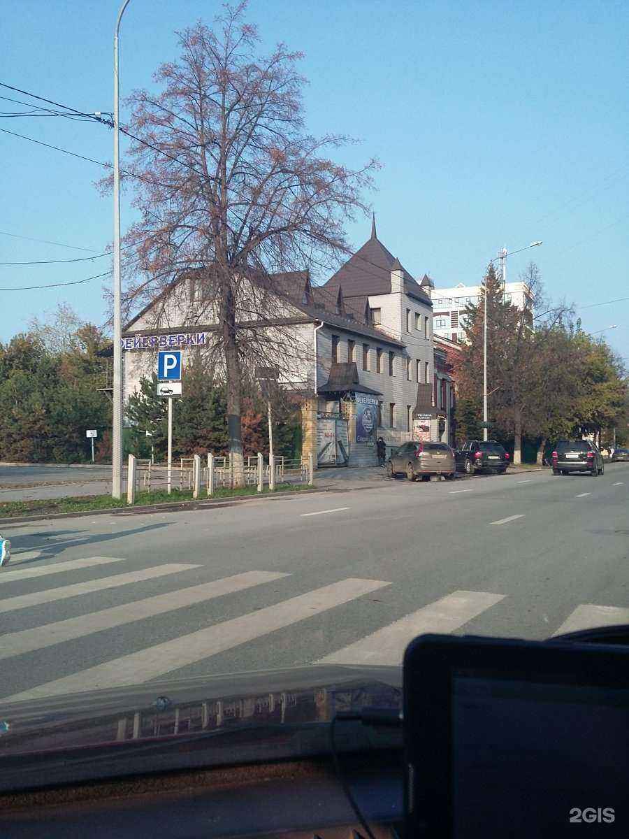 Отзывы на компанию Галерея современного искусства в Тюмени c фото - фотография 2 из 2