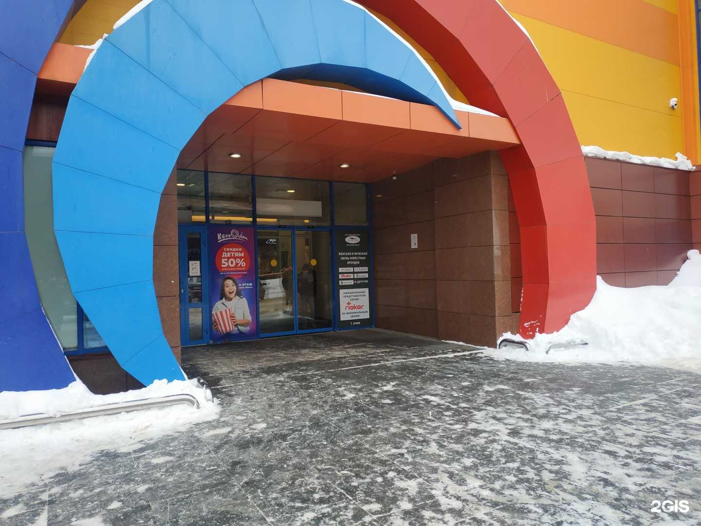 Отзывы на компанию Shatte в Кирове c фото