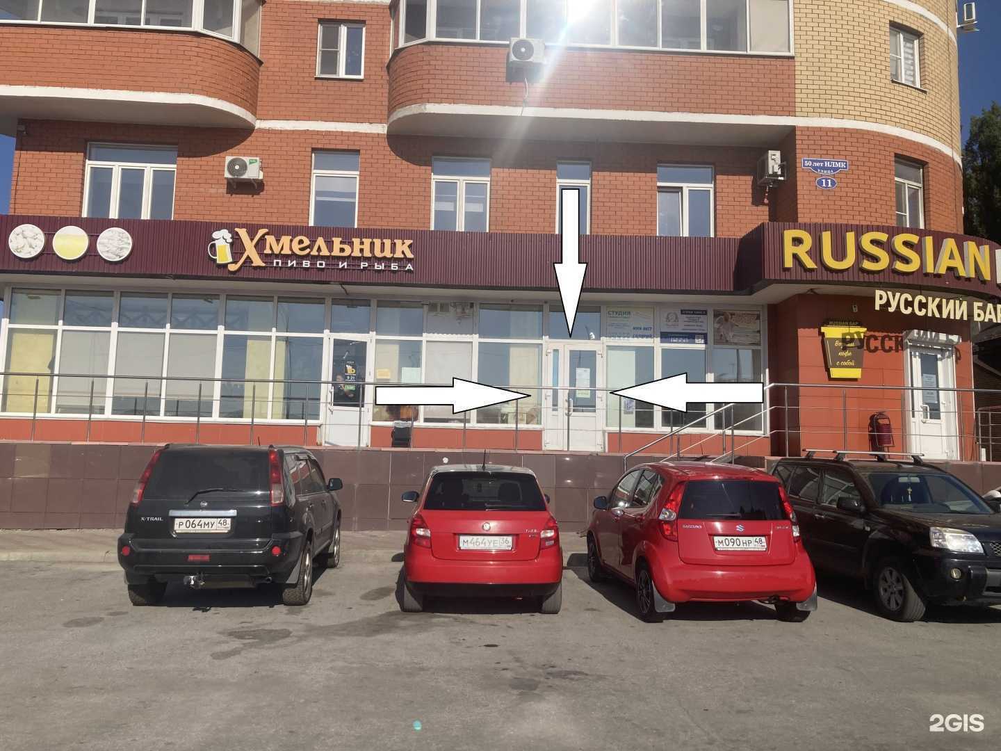 Отзывы на компанию Оценщик Пузь Е.А. в Липецке c фото