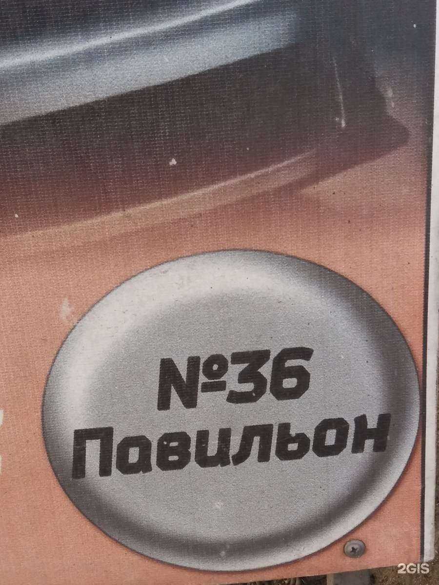 Отзывы на компанию АвтоДок в Улан-Удэ c фото