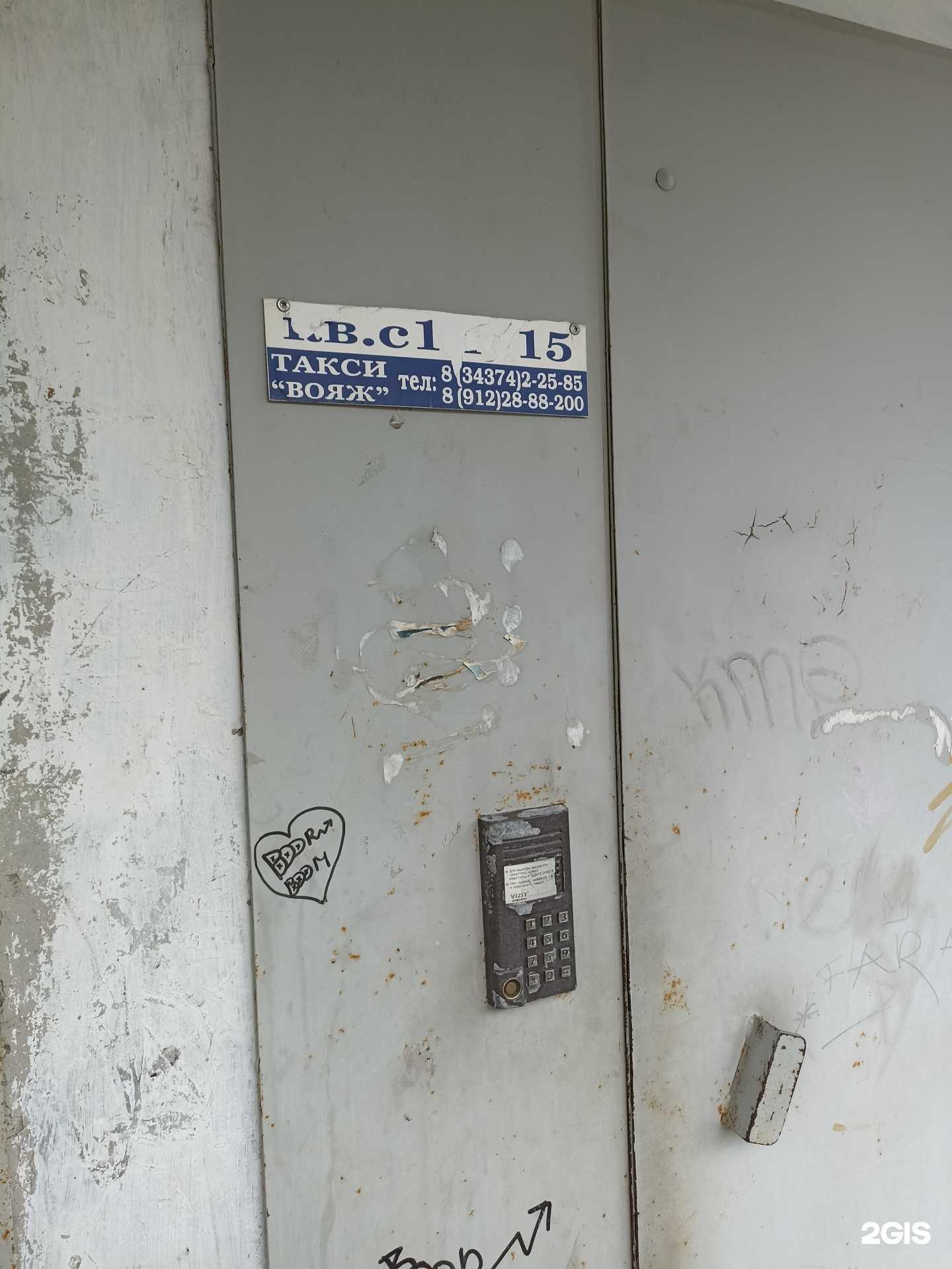 Отзывы на компанию Kiberone в Сысерти c фото - фотография 2 из 2