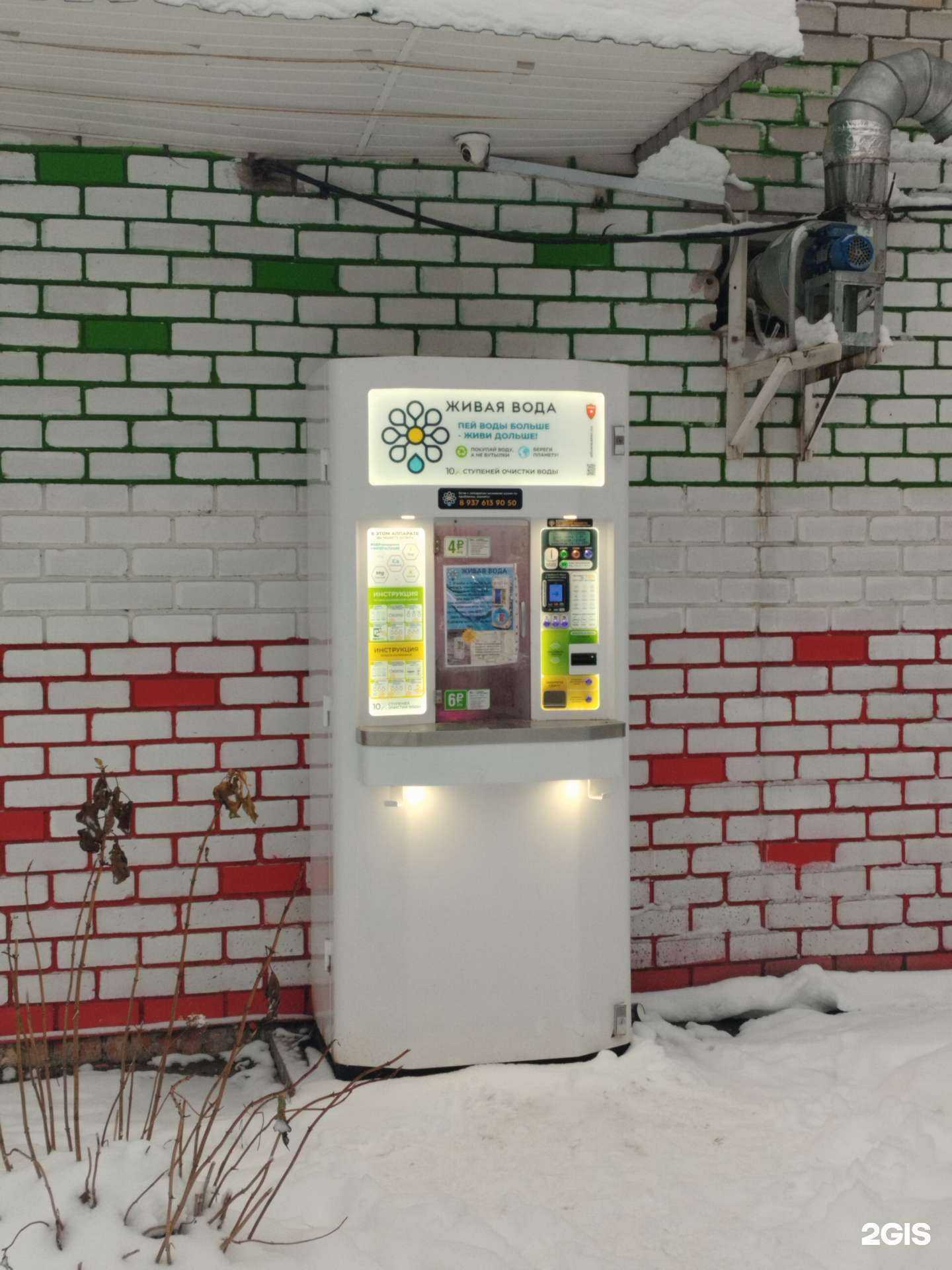 Отзывы на компанию Живая вода в г. Казань c фото