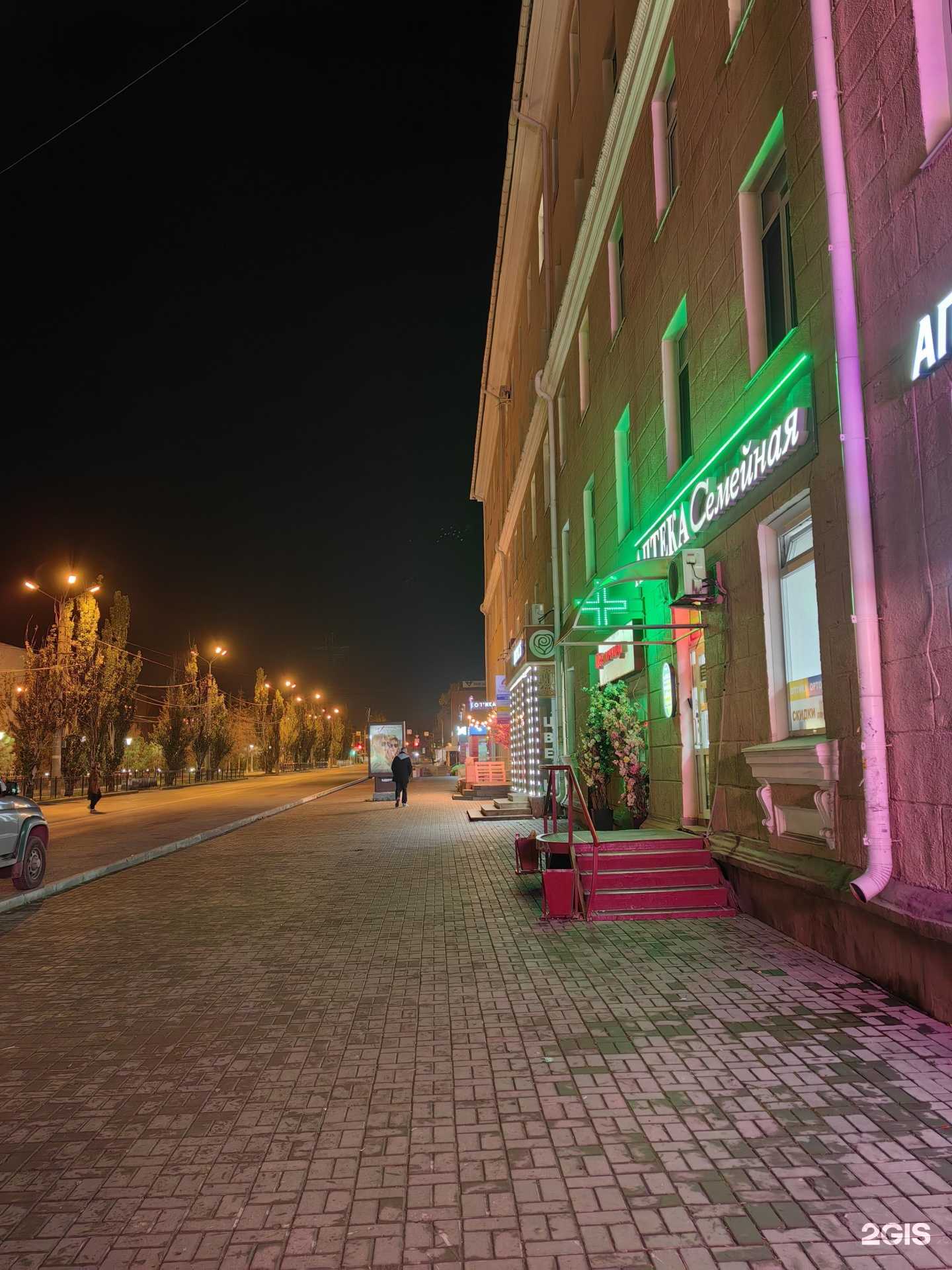 Отзывы на компанию Blisstore в Омске c фото - фотография 2 из 2