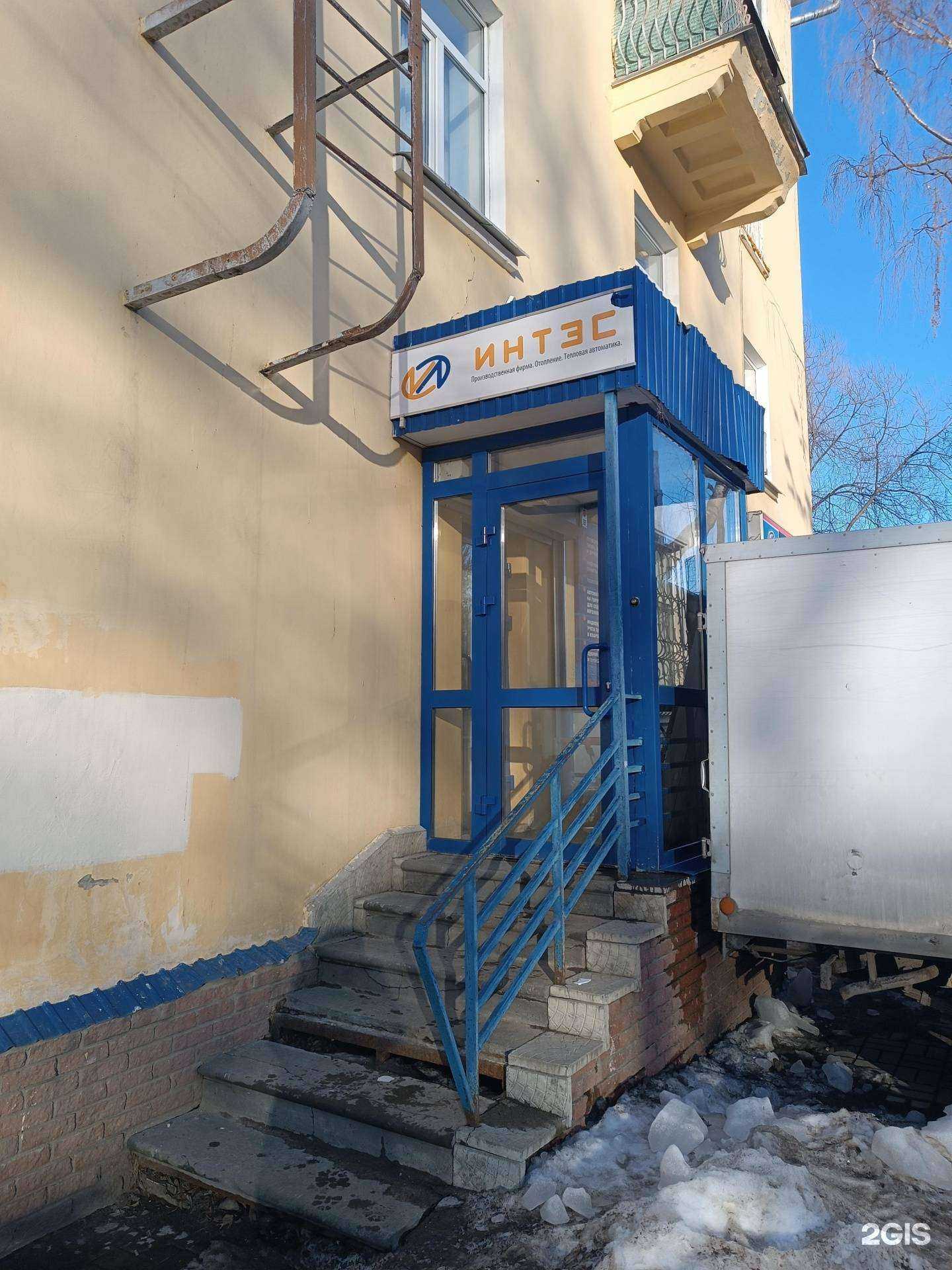 Отзывы на компанию ИНТЭС в Нижнем Новгороде c фото