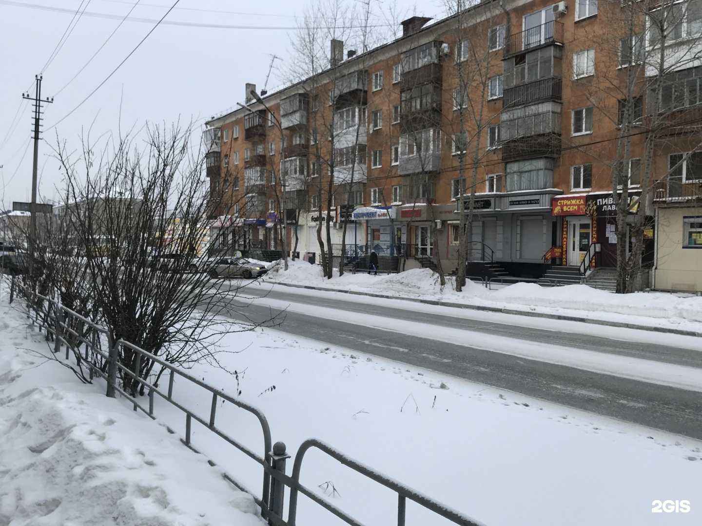 Отзывы на компанию Ивановский трикотаж в Нижнем Тагиле c фото