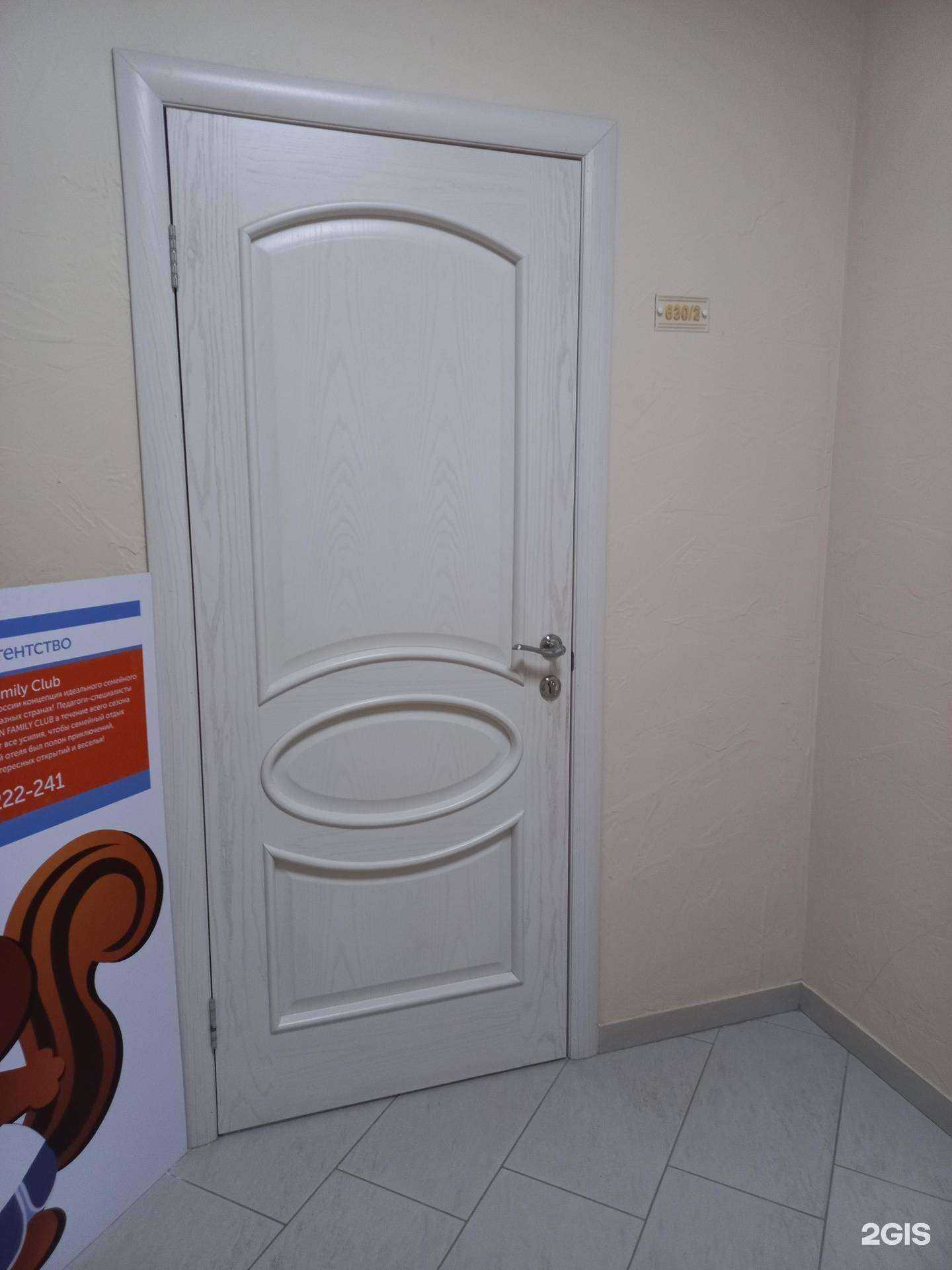 Отзывы на компанию Адвокатский кабинет Зворыгина С.А. в Нижневартовске c фото