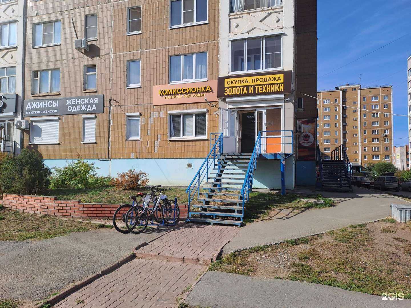 Отзывы на компанию Ломбард 24 в Ижевске c фото