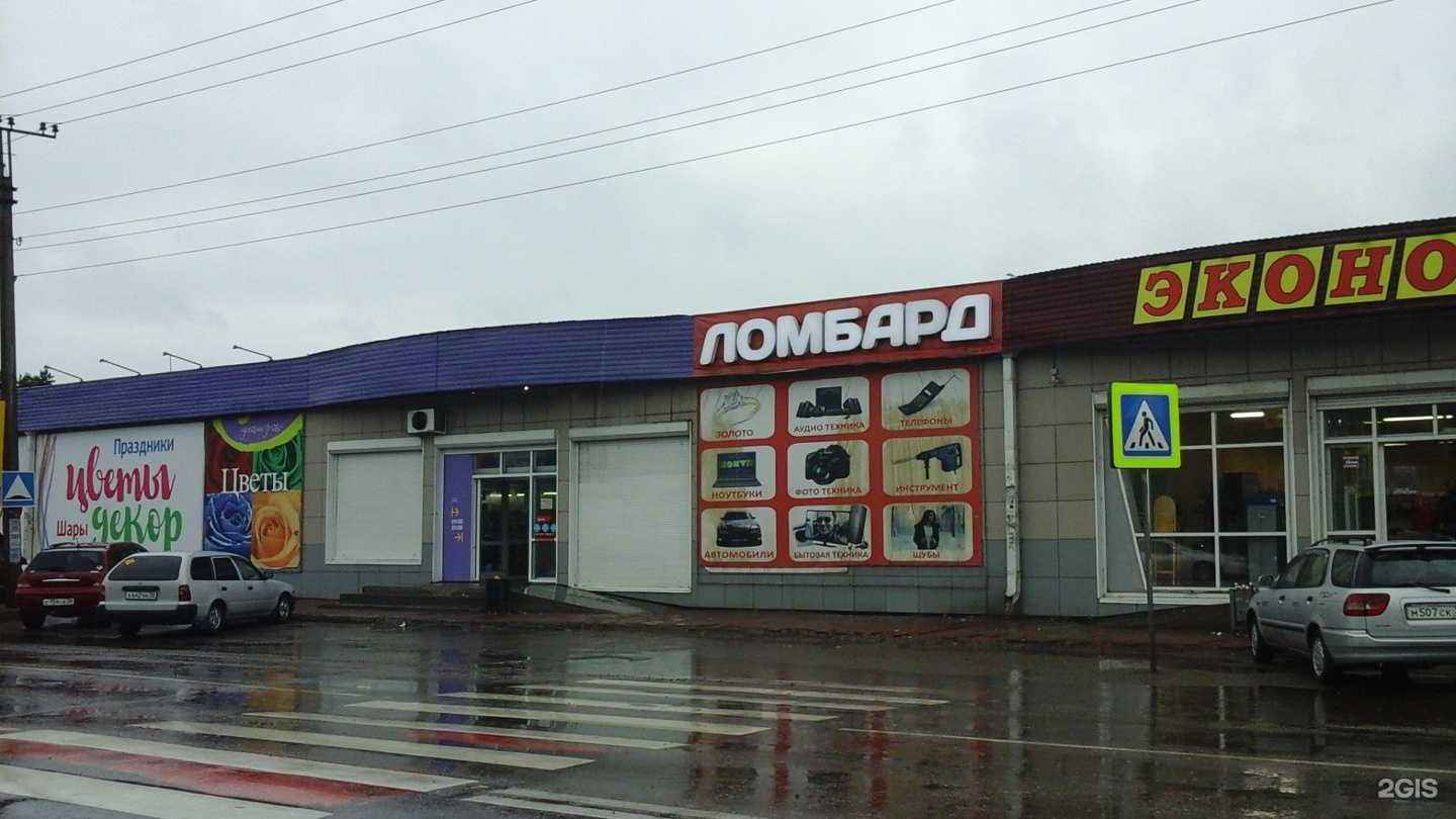 Отзывы на компанию Продалитъ в Иркутске c фото - фотография 2 из 2