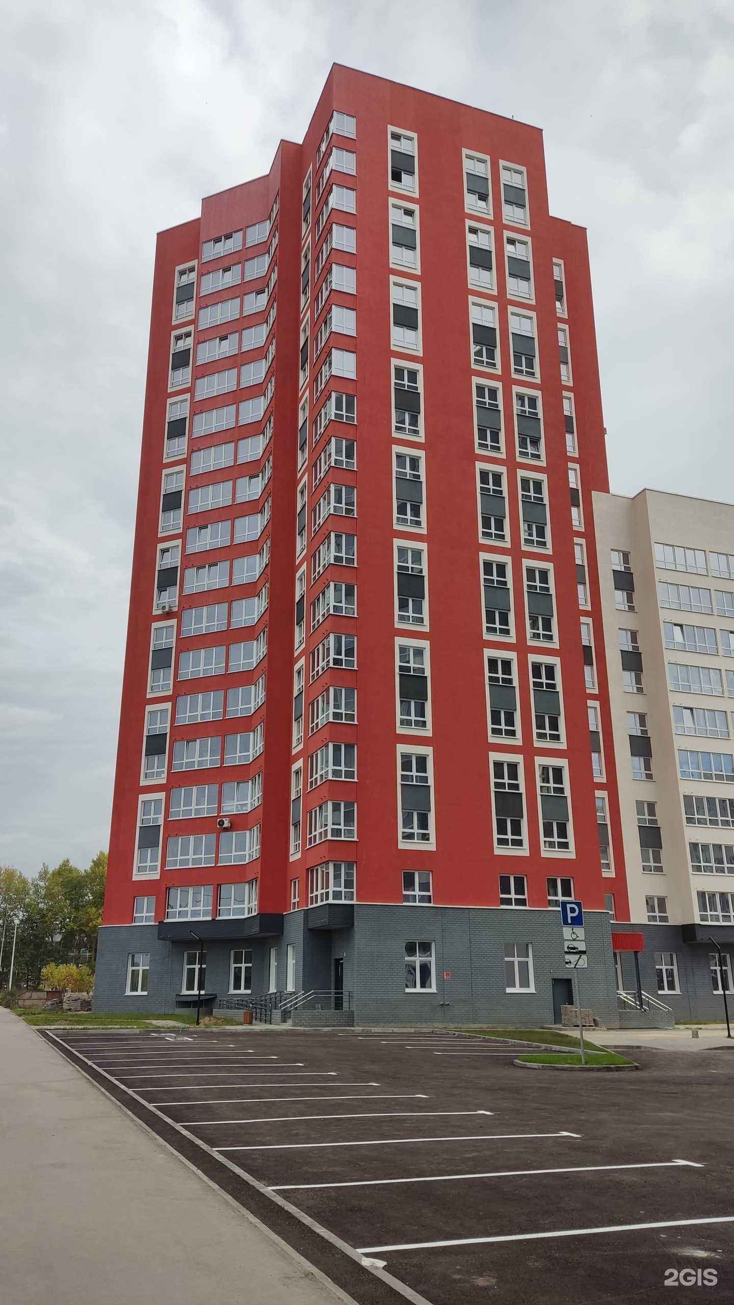 Отзывы на компанию Cocos в Барнауле c фото - фотография 2 из 2