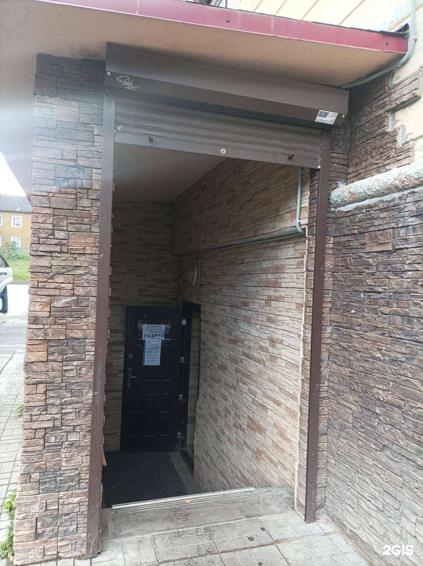 Отзывы на компанию Second hand в г. Петрозаводск c фото