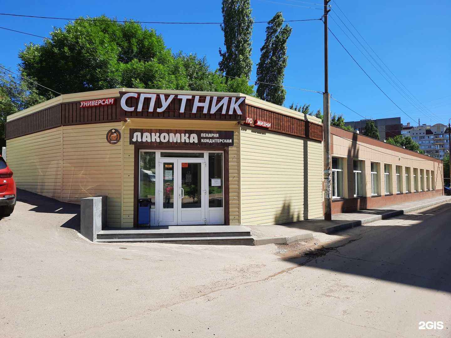 Отзывы на компанию Чудо-Лакомка в Саратове c фото - фотография 2 из 2