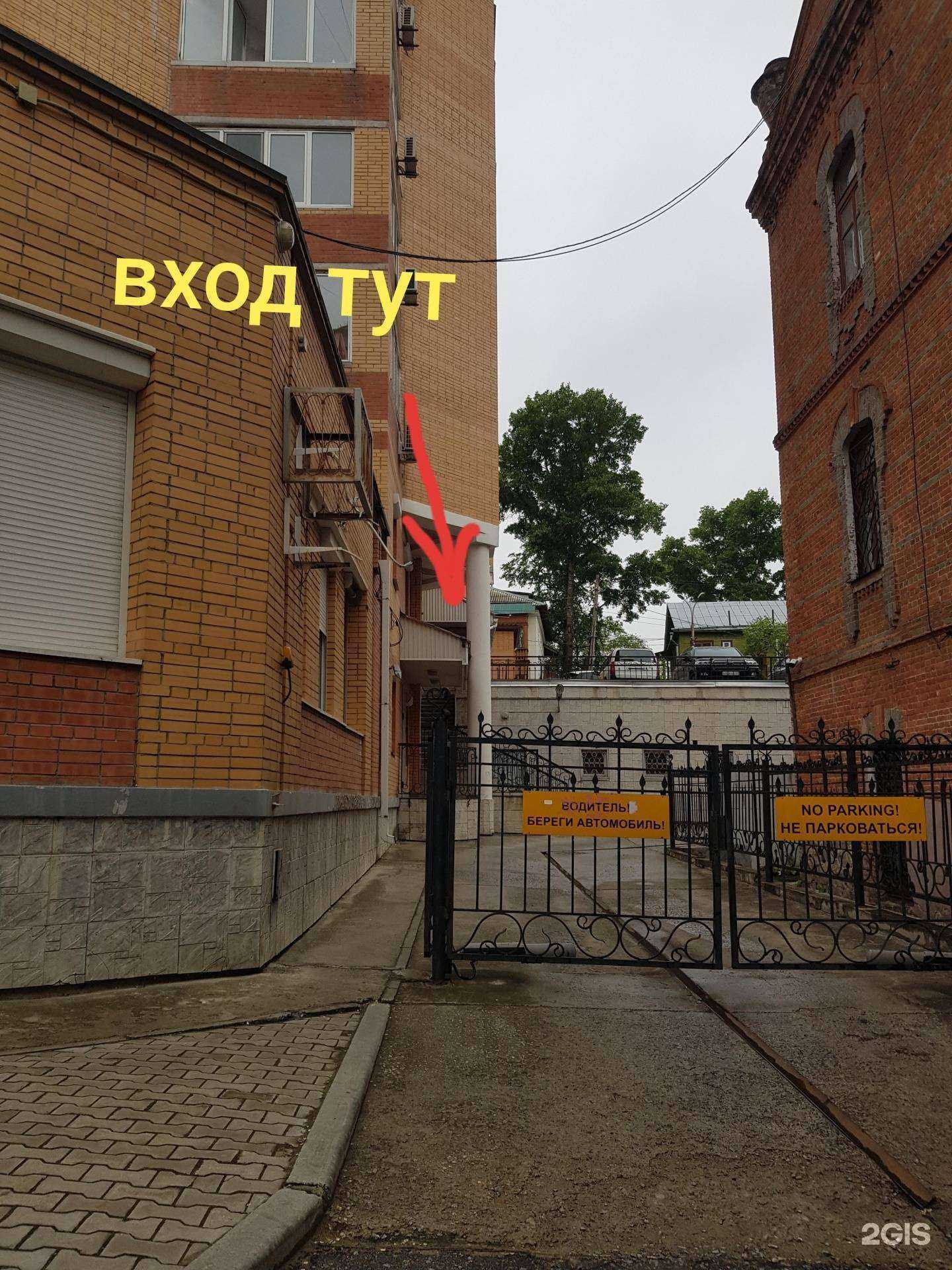 Отзывы на компанию Держи волну в Хабаровске c фото - фотография 2 из 2