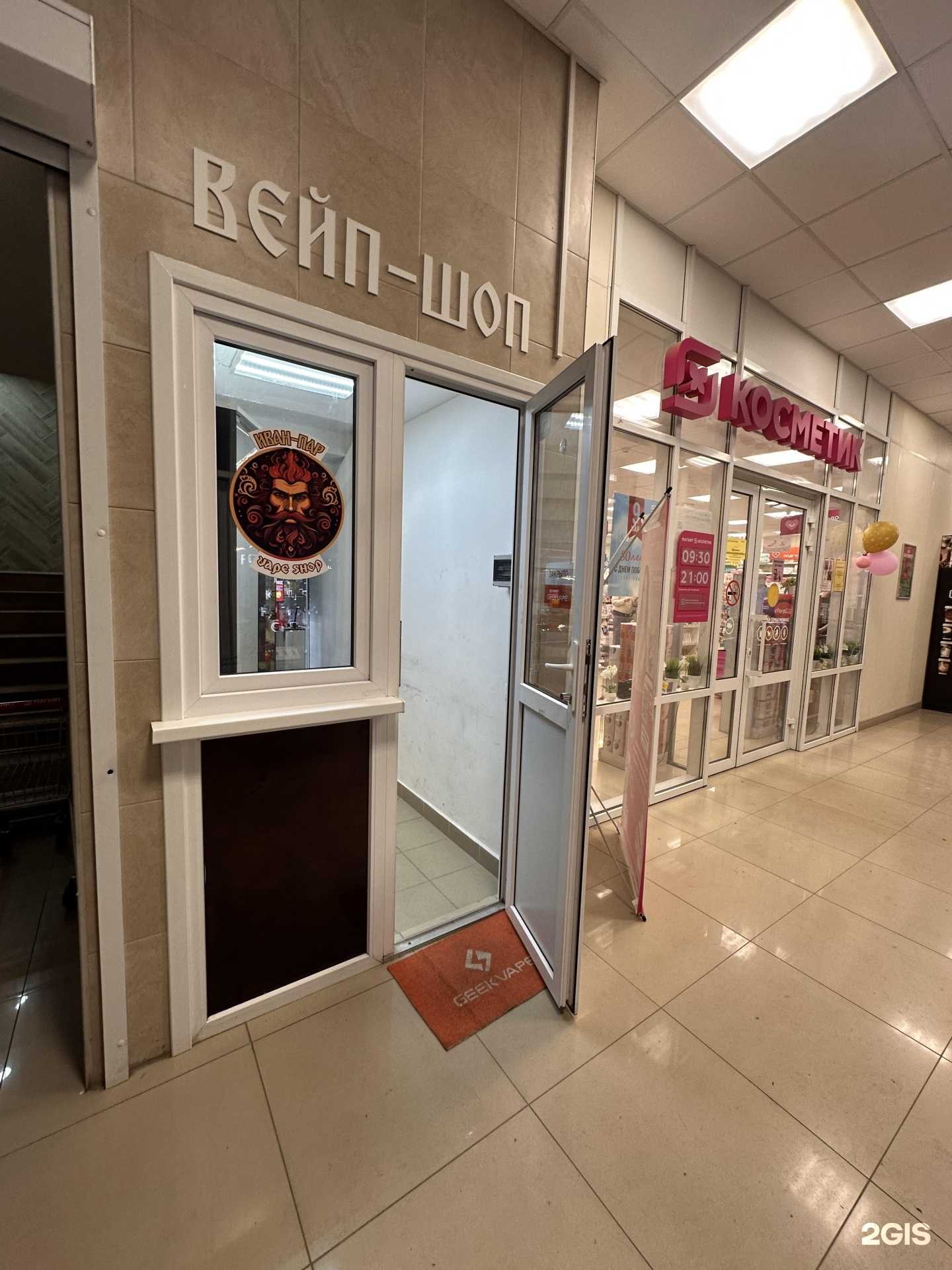 Отзывы на компанию ИвнПр в Рязани c фото