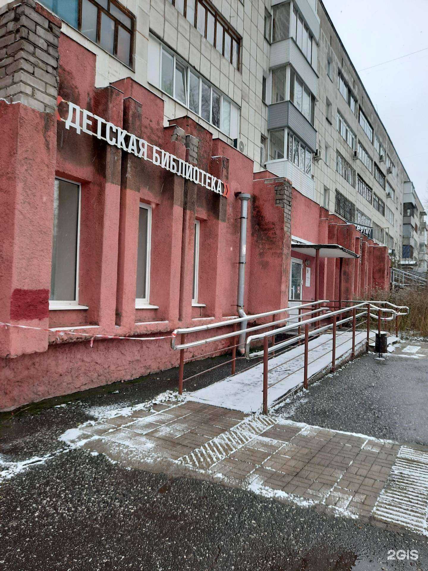 Отзывы на компанию Детская библиотека №7 им. Б.С. Житкова в Перми c фото