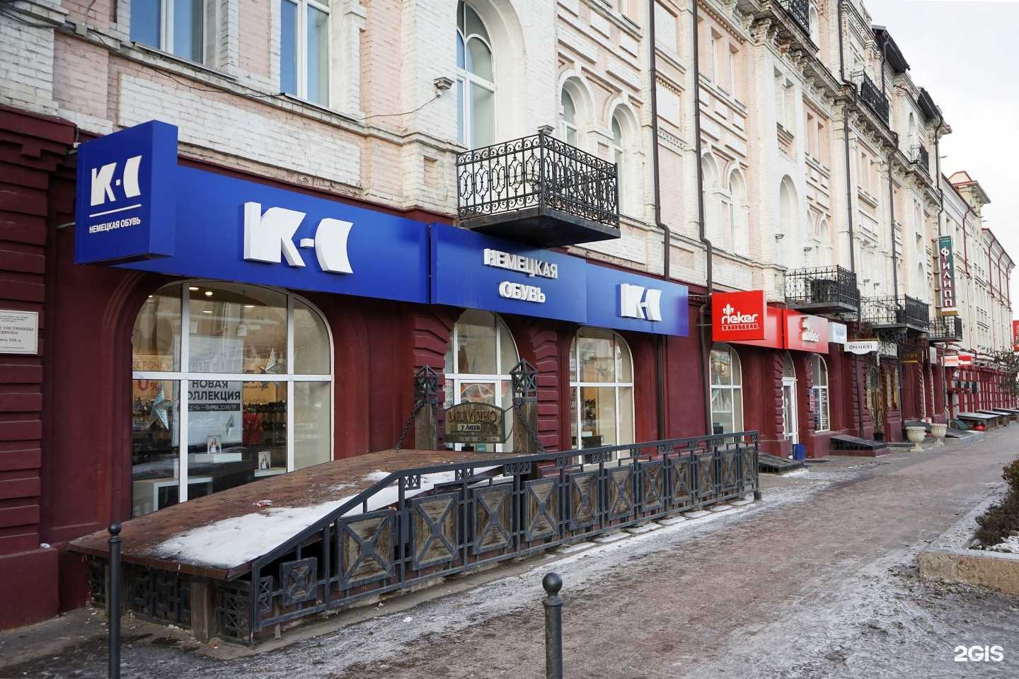 Отзывы на компанию Rieker в г. Омск c фото