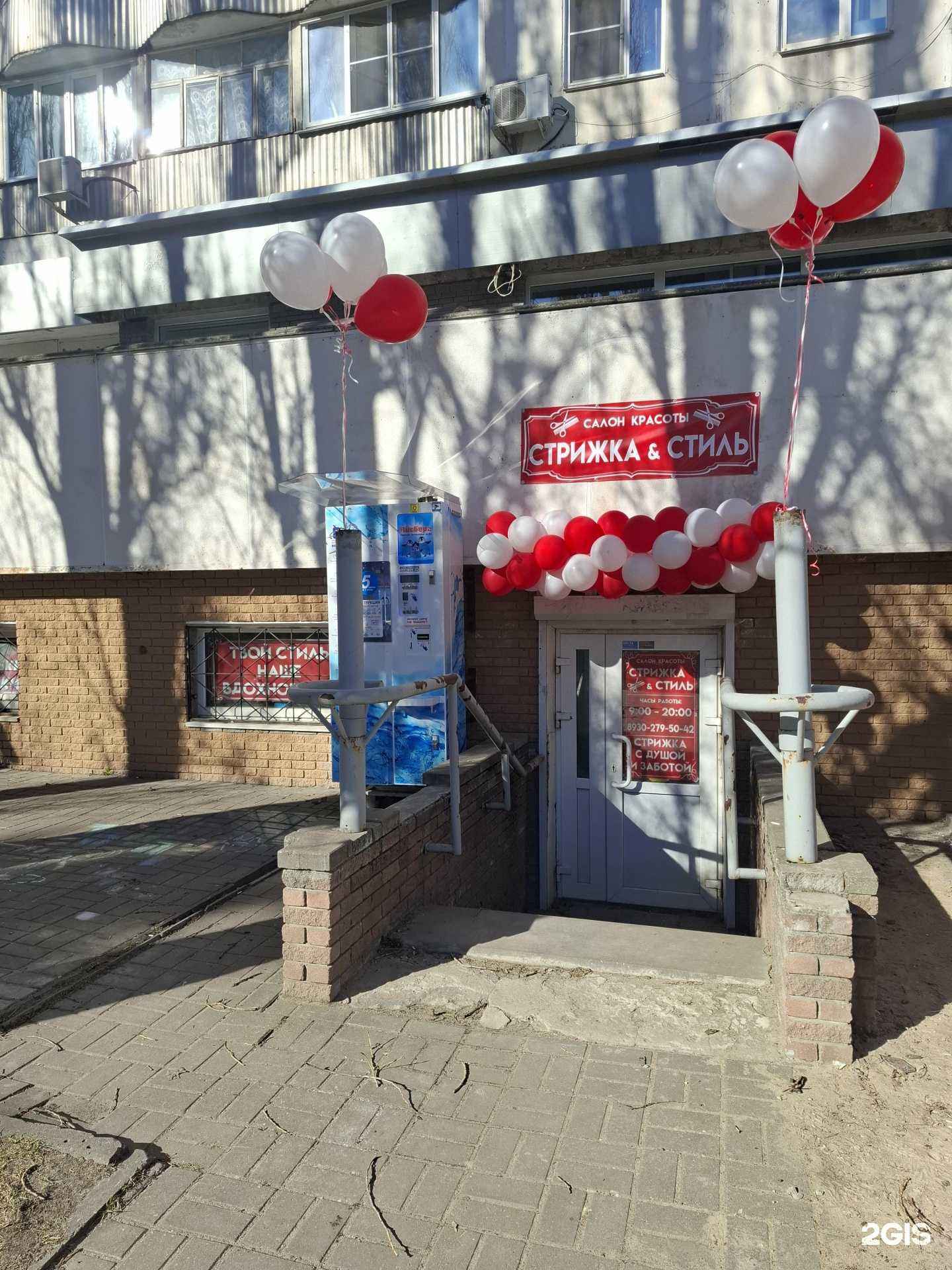 Отзывы на компанию Стрижка&Стиль в Нижнем Новгороде c фото