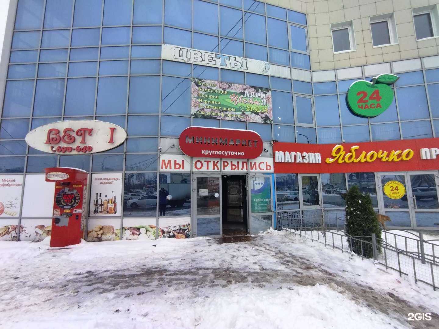 Отзывы на компанию Этажи в Астрахани c фото - фотография 2 из 2